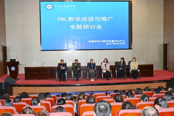 研讨会现场 研讨会现场