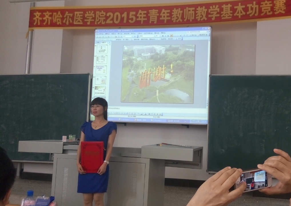 QQ图片20151207133723.png QQ图片20151207133723.png